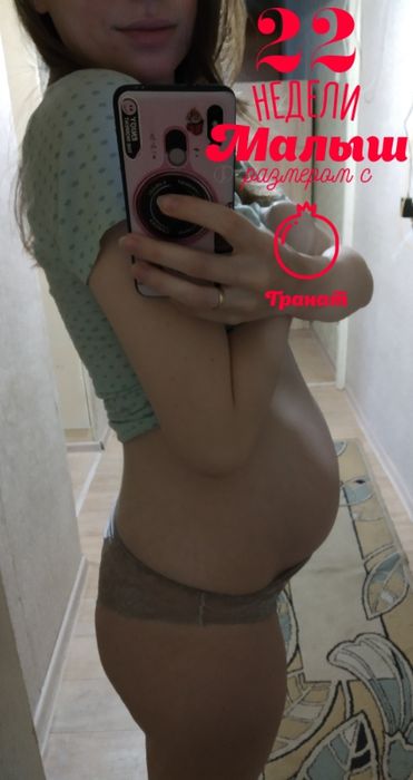 22 недели беременности Чувствую