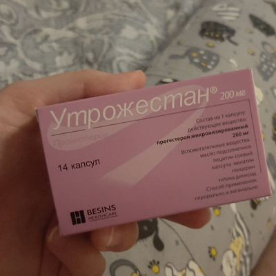 Можно После Утрожестана Заняться Сексом