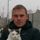 Волков Тимофей