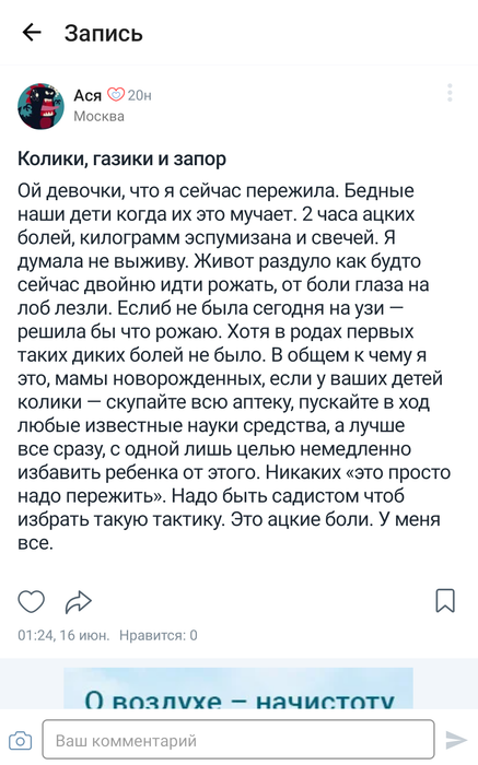 Со мной поделились записью 🤦🏼♀️