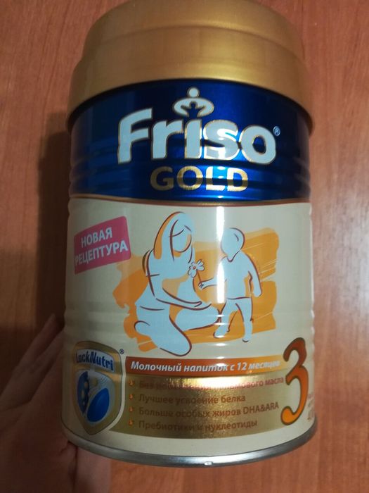 Смесь Friso Gold 3