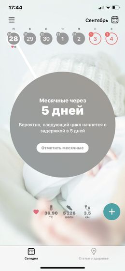 Девочкиииии!!!!