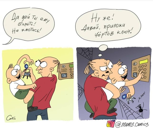 Жизаааа???