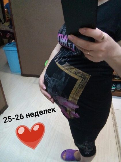 25-26 недель. Поход ко врачу и фото животика.