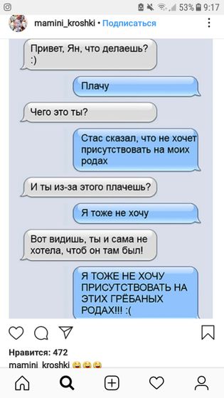 Фотография 2019-06-11 09:18:55