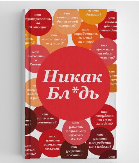 Как уложить ребёнка без груди и укачивания?