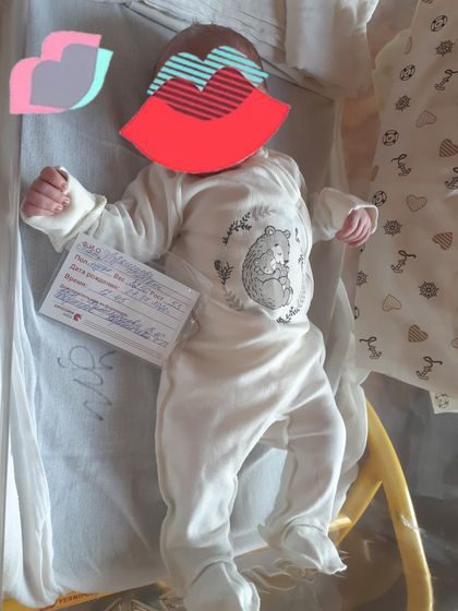 Ну вот и мы родились