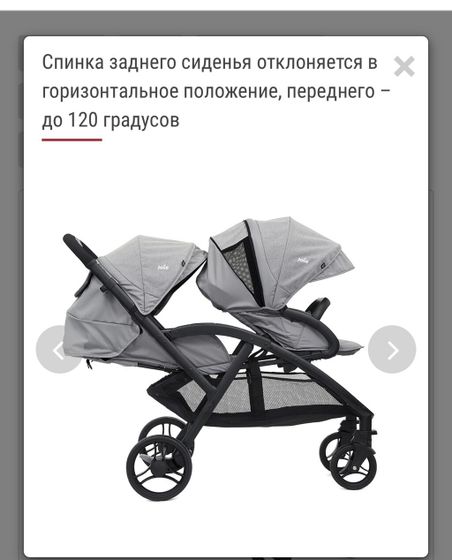 Снова про коляску для погодок. Репост, пожалуйста ?