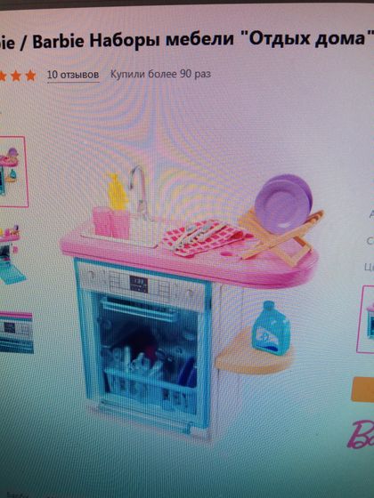 А как вы отдыхаете дома?)