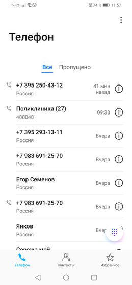 Как же бесит наша медицина