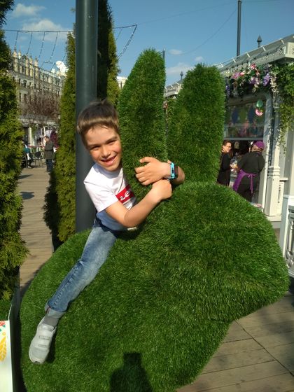 Фестиваль 