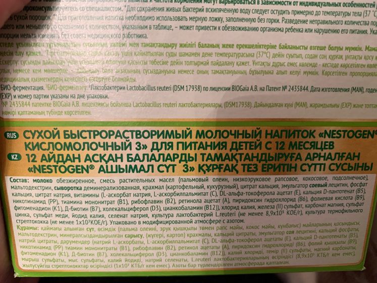 Хорошая альтернатива кефиру