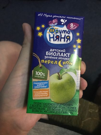 Очень сильно болит желудок