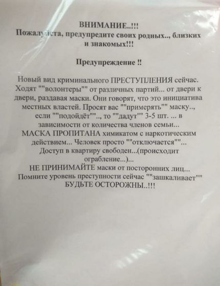 На всякий случай!