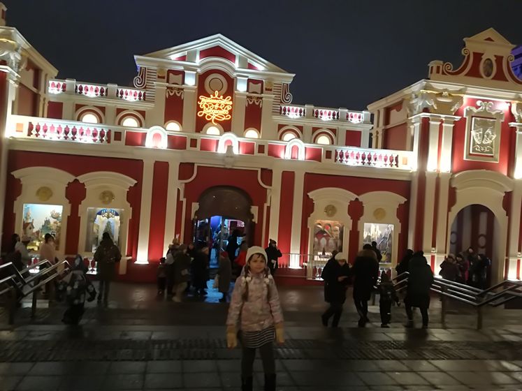 Фестиваль 