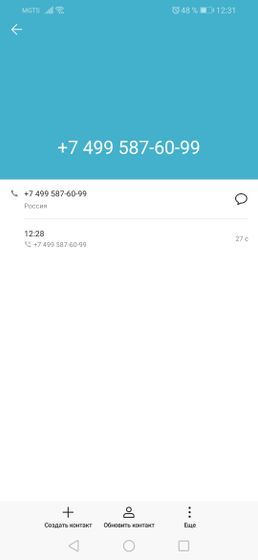Мошенники.