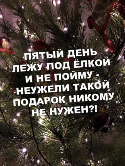 Улыбочку!