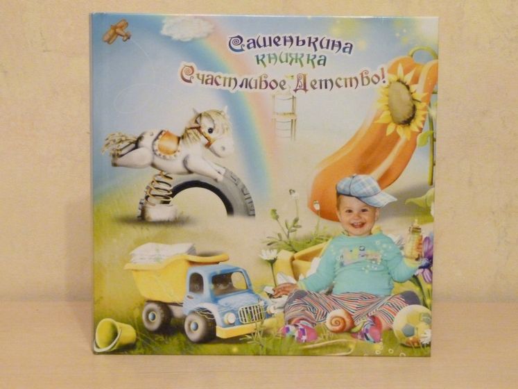 Книжки ,которые хранятся у меня дома)).Какие можно придумать фотокниги в вашу семейную библиотеку?