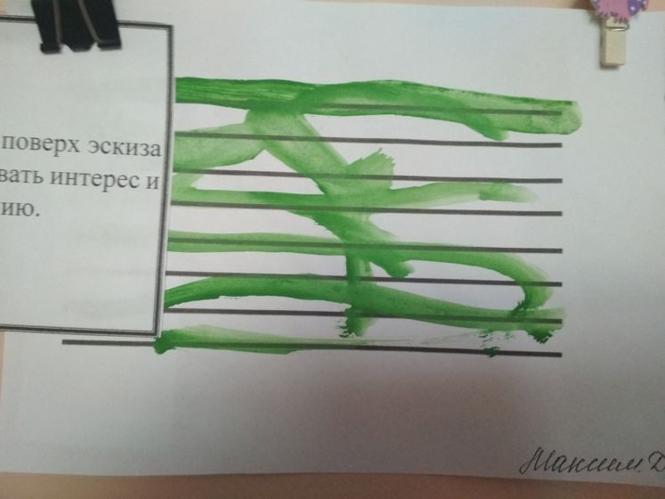Я художник,я так вижу 🤦
