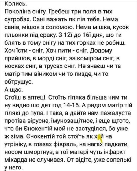 Про осенние простуды и одежду