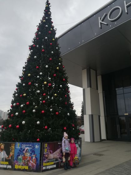 Спектакль