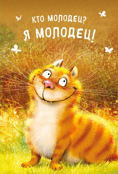 Как все успеть и получить удовольствие? Заряжаю ПОЗИТИВОМ))))
