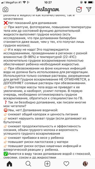 Вода на гв