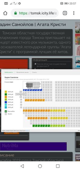 Почему так?