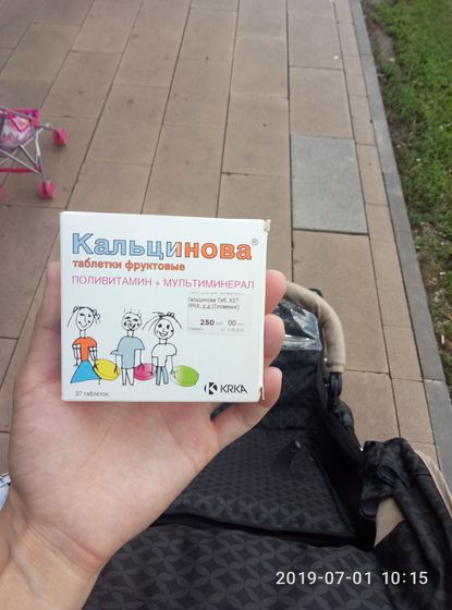 КАЛЬЦИНОВА! Кто такие давал детям? Побочки были?