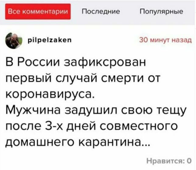 Фотография 2020-03-16 11:20:20