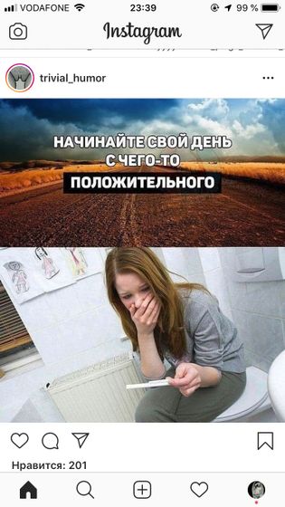 Чего всем и желаю?