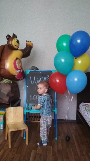 С днём рождения, сынок!