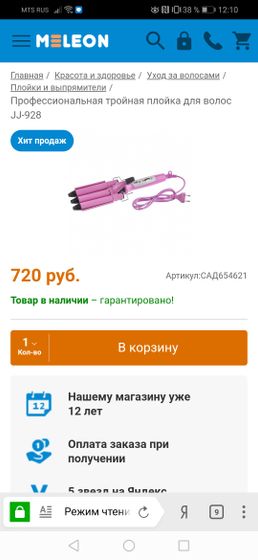 У кого есть примерно