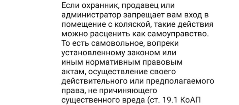 А что Вы считаете