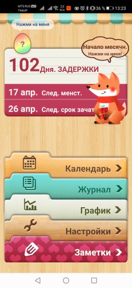 Привет ? Юбилей в