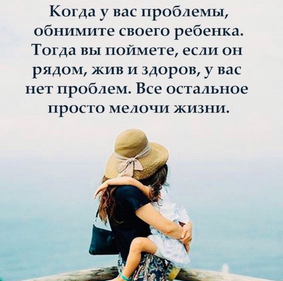 Согласны!?!