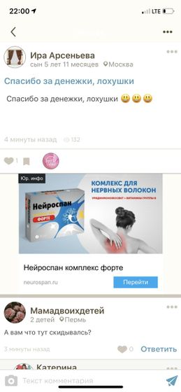 Девушки, не будьте такими