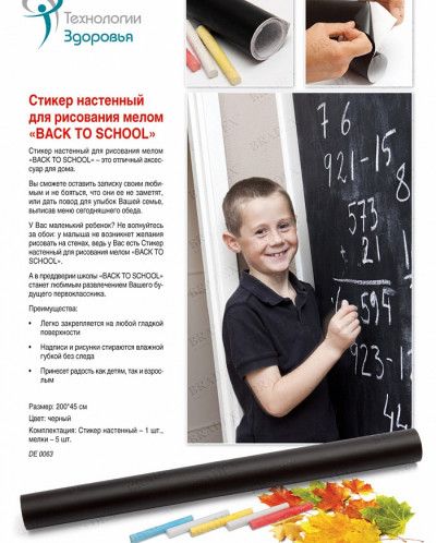 Как прожить на 6500 в месяц - продолжение...