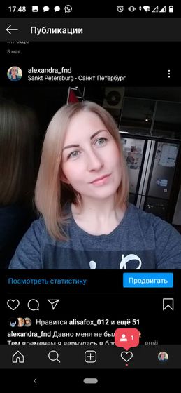 Какой цвет?