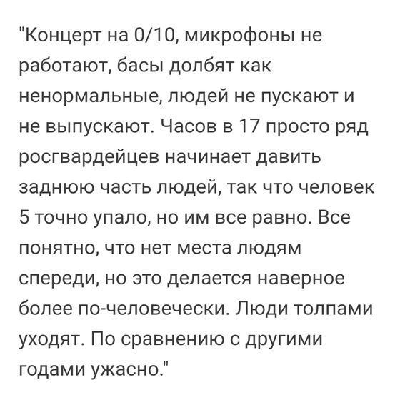 Hip-hop may day... хорошо я раньше ушла...