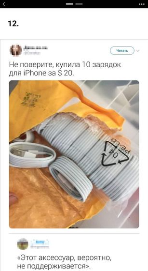 ?????Остальные в комент