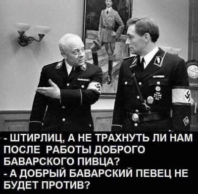 Улыбочку!