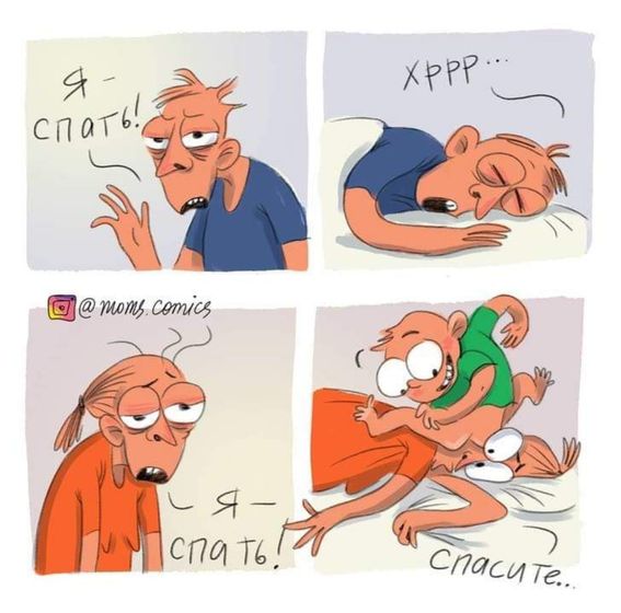 Жизаааа???