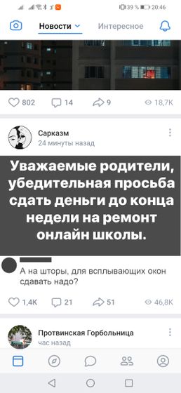 Фотография 2020-04-11 20:46:25