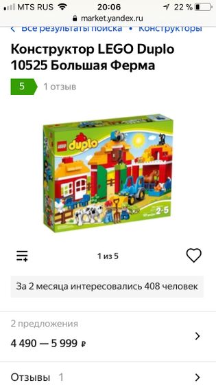 LEGO и аналоги.