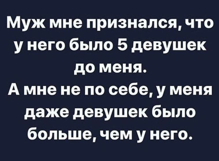 Провокационный спам ??♀️