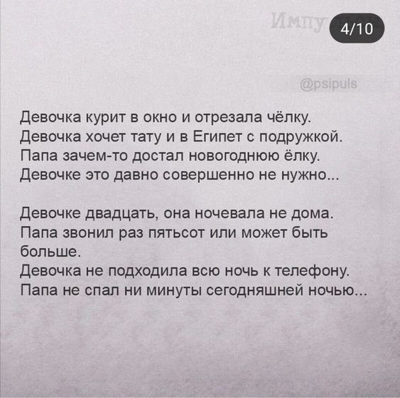 Фотография 2019-09-16 12:06:07