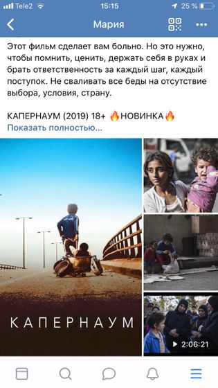 Очень прекрасный фильм