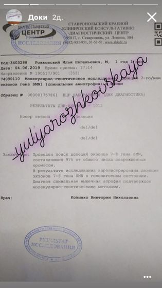 Илюша хочет жить, ему нужна помощь