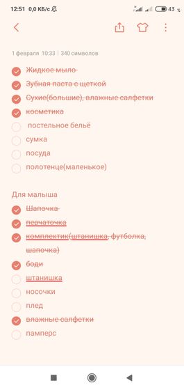 А чего не хватает?